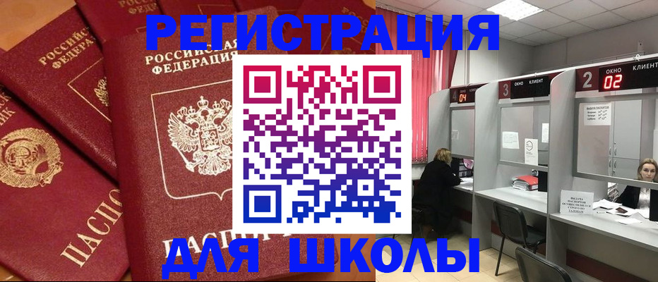 временная регистрация собственник в Можге