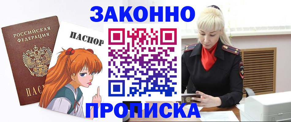 пропишу в квартире в Можге